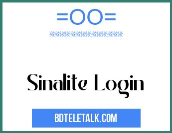 sinalite login